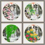 梅兰竹菊