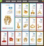 企业标语
