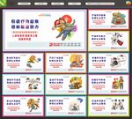 扫黑除恶