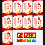 廉政文化