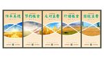 食堂文化挂画