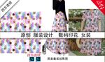 大牌 花朵 方巾