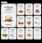 食堂文化图片