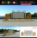 党建LED显示屏