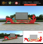 党建文化公园LDE显示屏