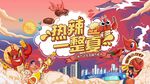 夏季龙虾