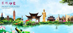 昆明