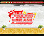 党的教育方针文化墙
