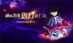 魔术表演海报