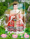 九天玄女 