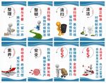 企业工厂6S管理海报看板