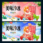 沙冰