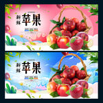 苹果