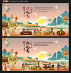 冷吃兔