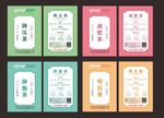 花茶药茶不干胶标签标示说明书
