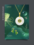 金镶玉