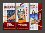 商业街刷屏