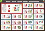 讲文明树新风公益广告