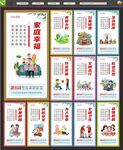 文明社会
