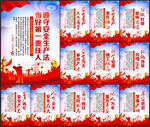 2022安全生产月