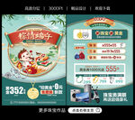 端午珠宝