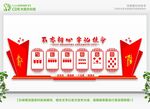 党建活动中心
