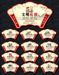家风家训