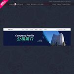 公司简介轮播图