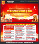 2022安全生产月十五条措施