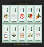 食堂文化