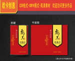 茶叶包装