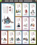 学校走廊文化