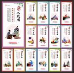 校园标语