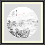 新中式水墨画