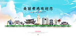 孝感旅游