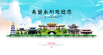 永州旅游