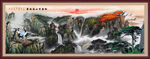 泰山日出