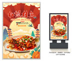 松鼠桂鱼