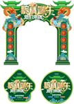粽情端午节
