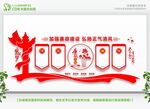 廉政展馆