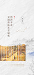 教师节