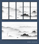 水墨山水