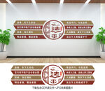 法治文化