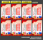 校园安全文化