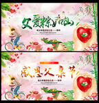 父亲节
