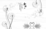 大气灰色山水背景 tif分层
