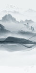 蓝色意境中式玄关 Tif分层