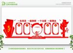 党建长廊