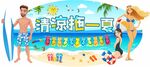 夏天凉拖设计