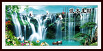 风景画